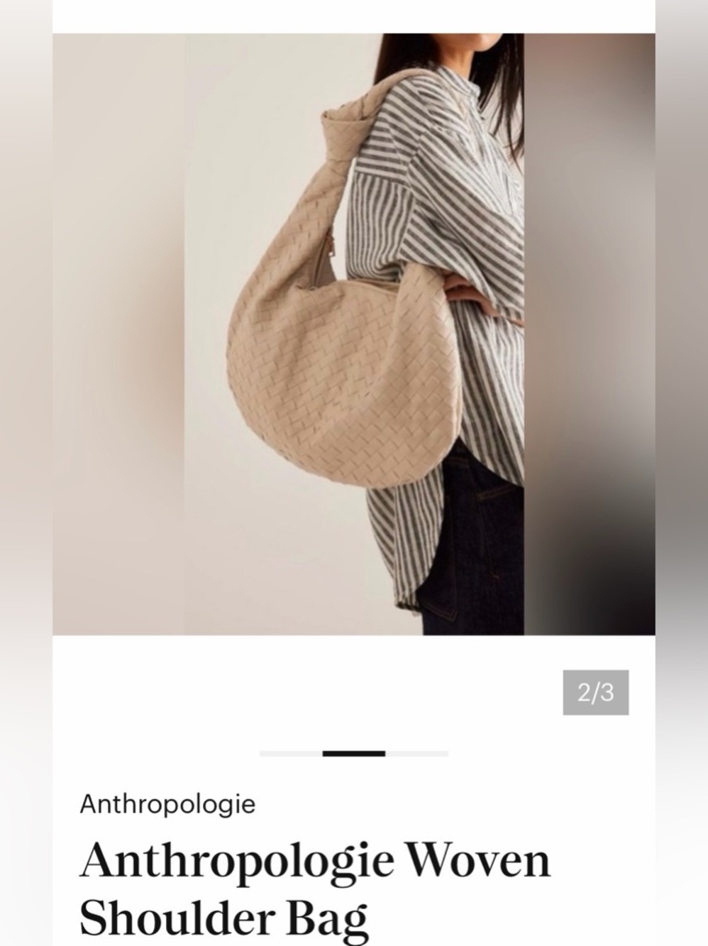 Anthropologie Woven Bag W/ matching make up bag